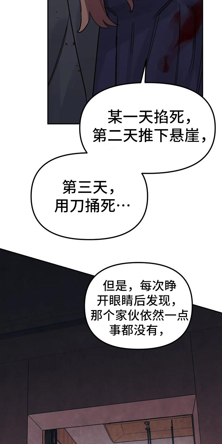 第13章：间谍：被抓18