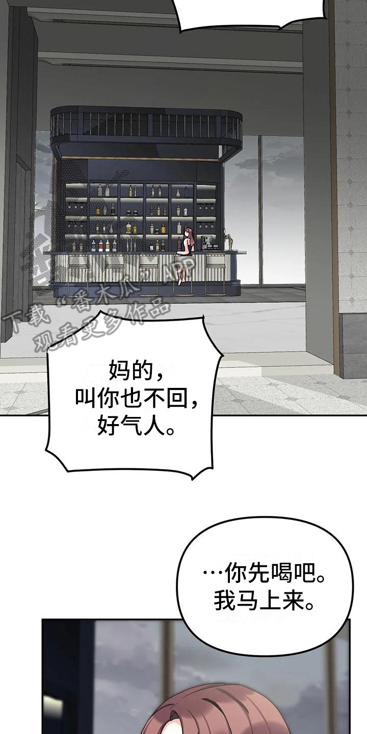 第8章：间谍：包裹13