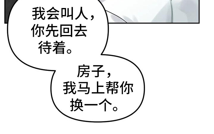 第13章：间谍：被抓10