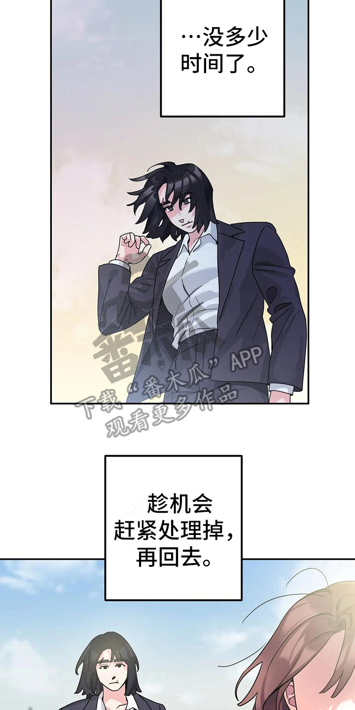 第10章：间谍：海边19