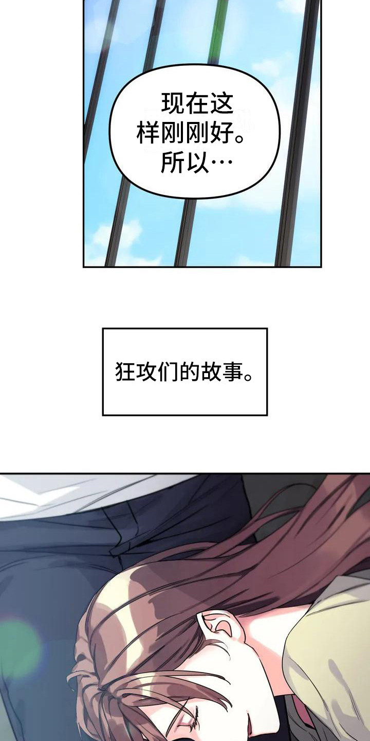 第1章：间谍：任务5