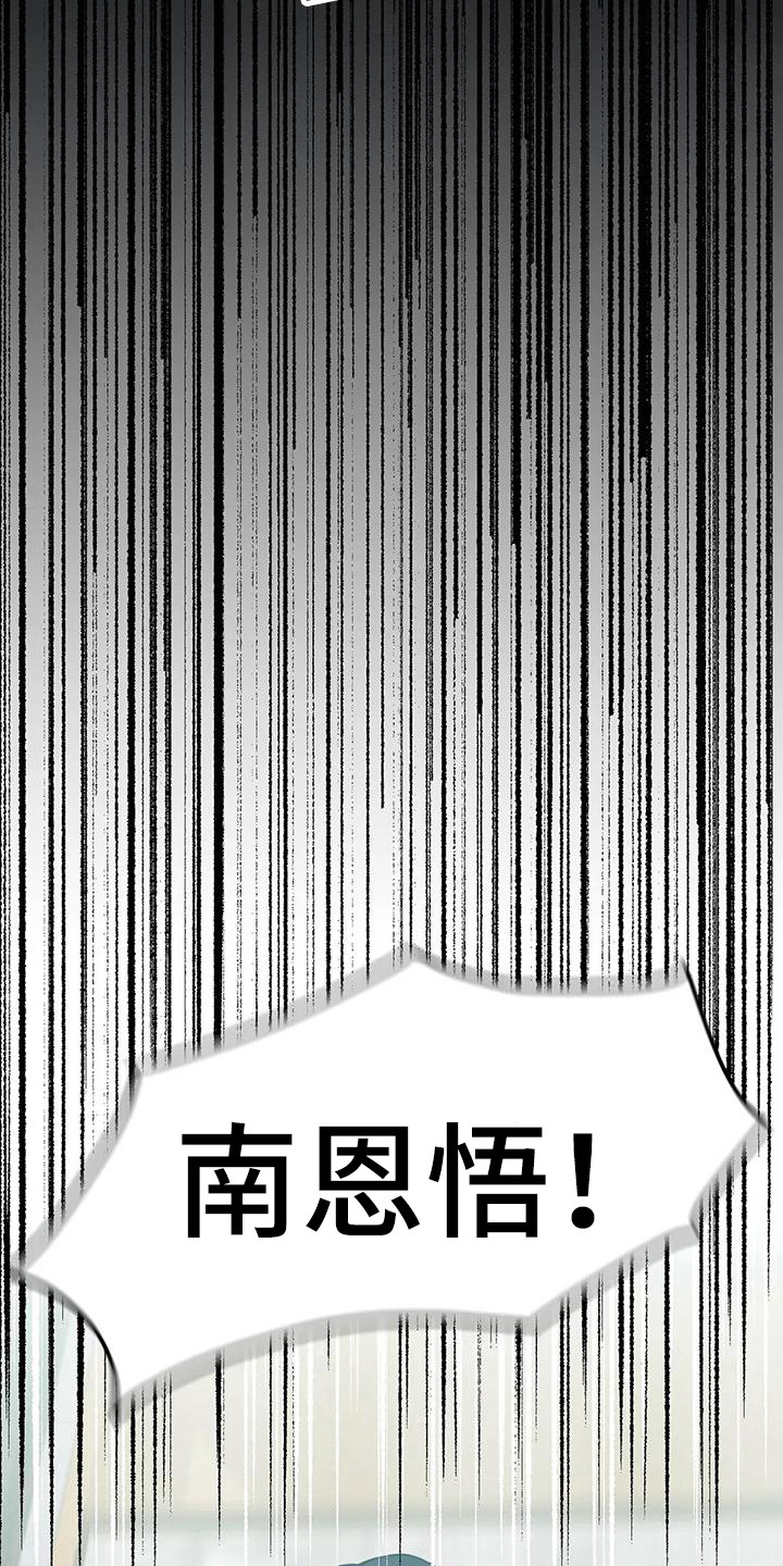 第8章：间谍：包裹11