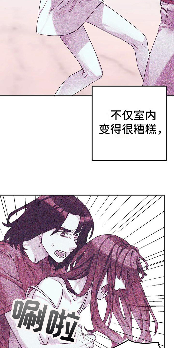 第5章：间谍：反复无常6
