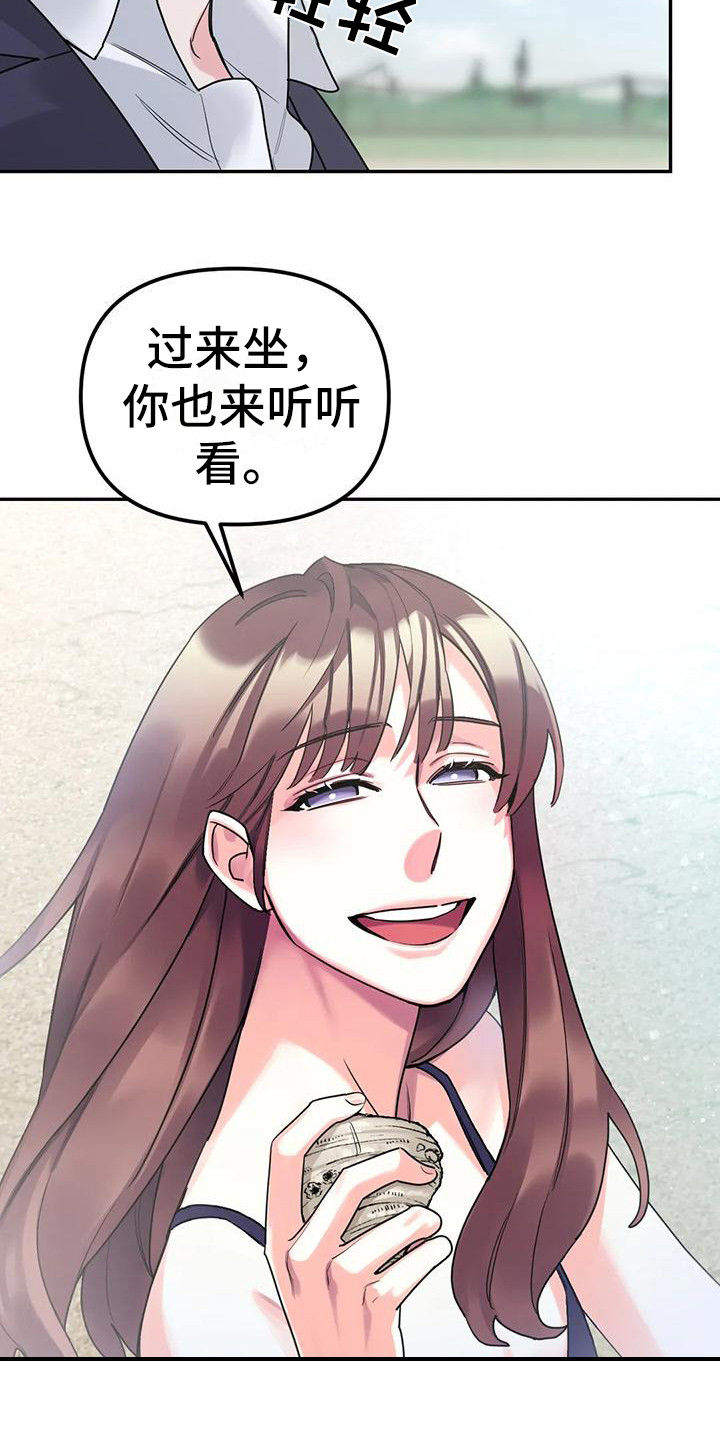 第11章：间谍：犹豫不决12