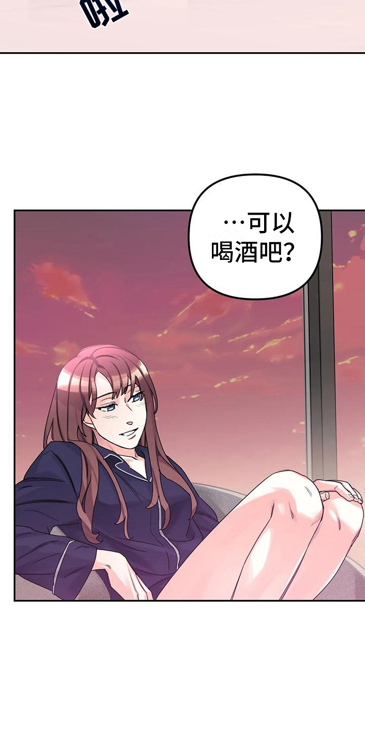 第5章：间谍：反复无常11