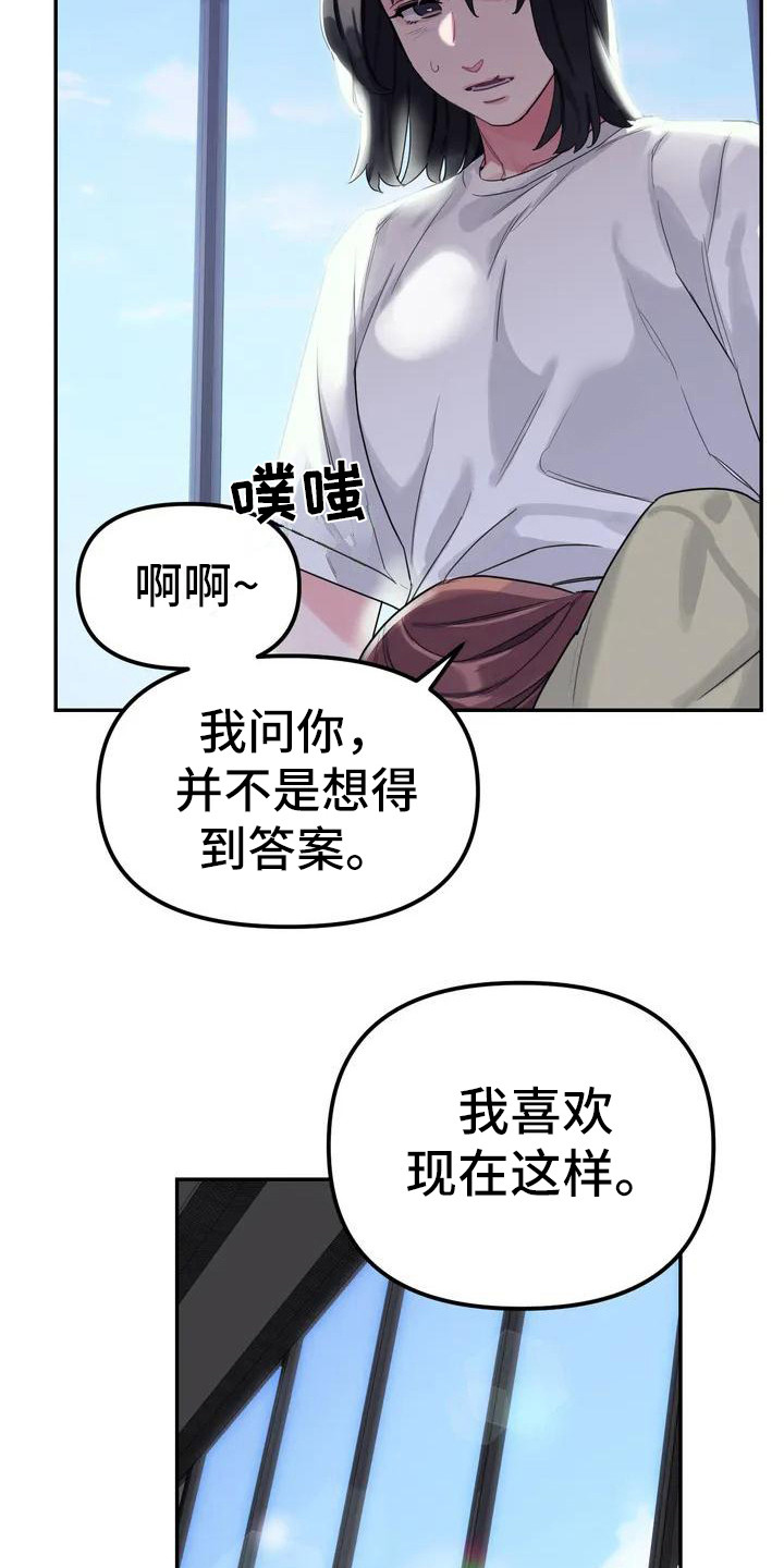 第1章：间谍：任务4