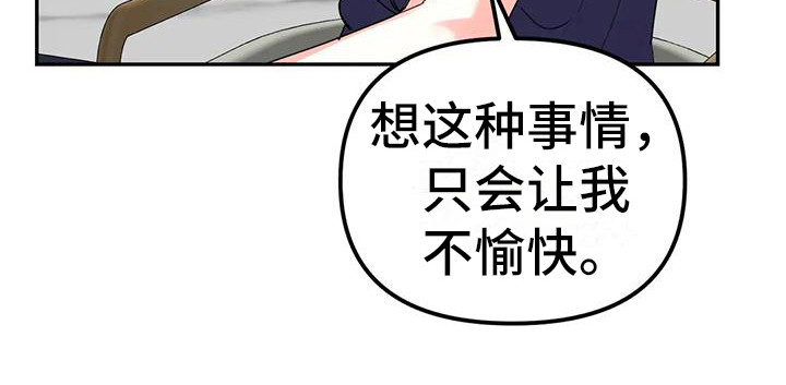第8章：间谍：包裹22