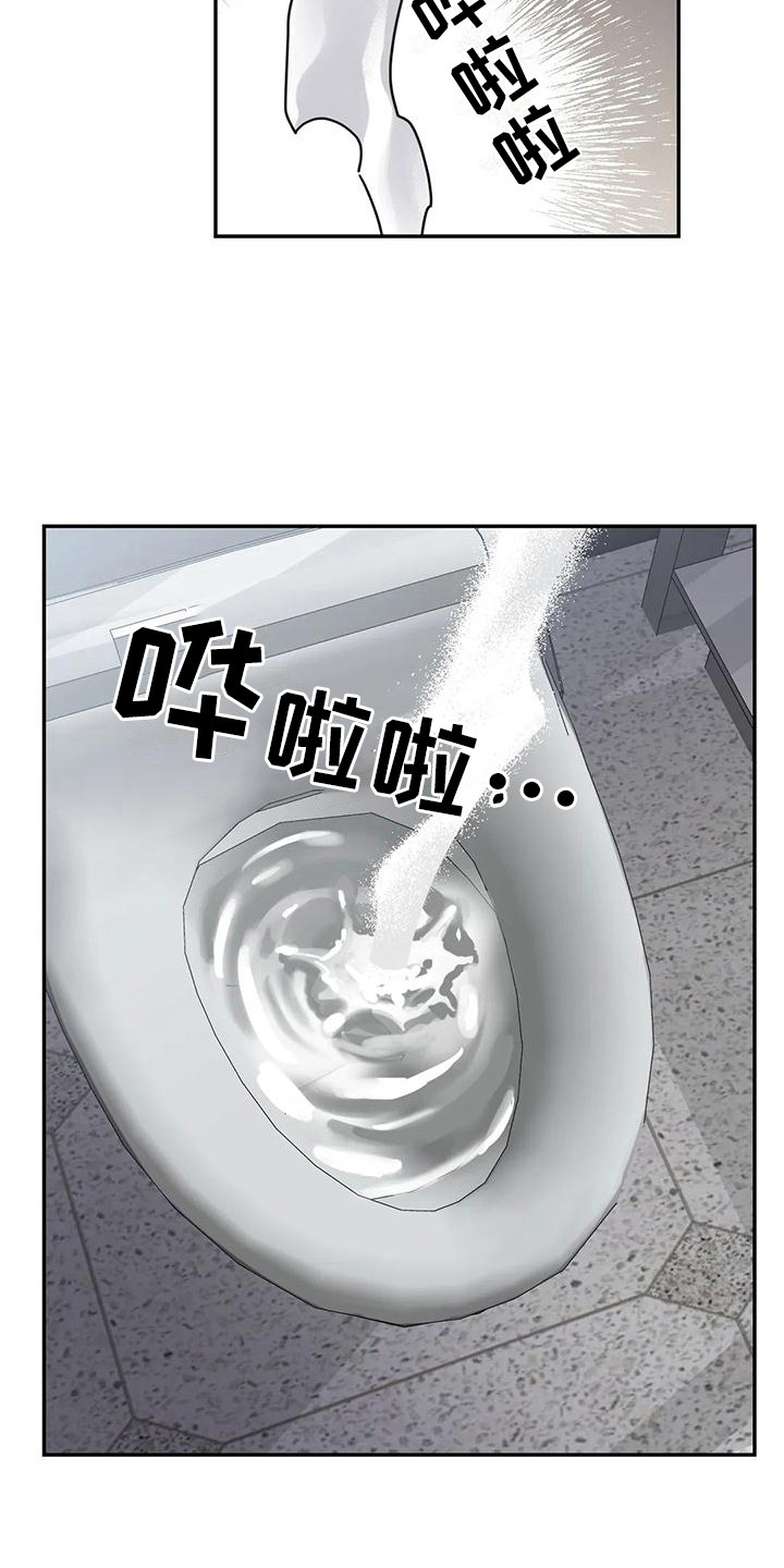 第8章：间谍：包裹15