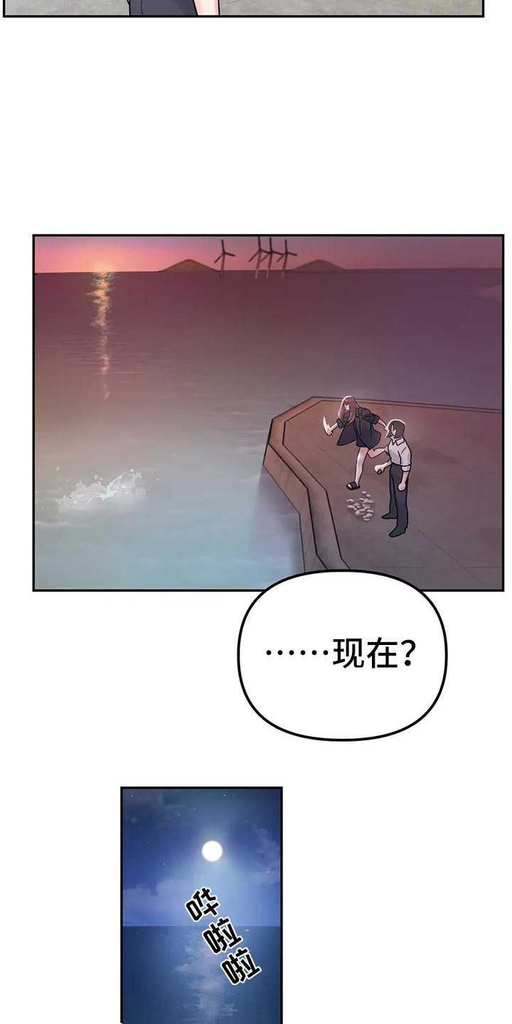 第11章：间谍：犹豫不决17