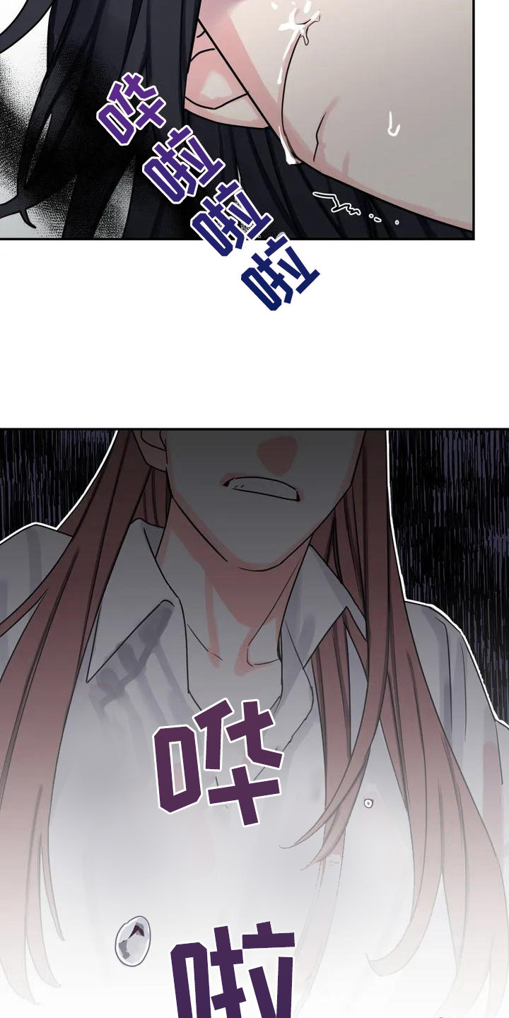第2章：间谍：下马威17