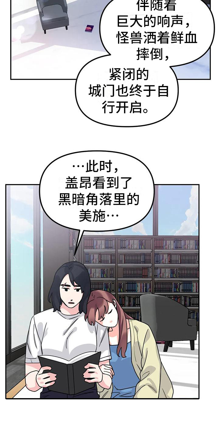 第7章：间谍：安稳平静11