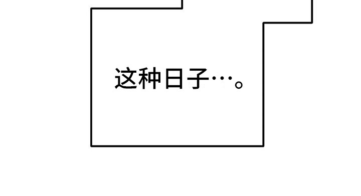 第5章：间谍：反复无常13