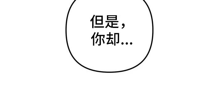 第3章：间谍：不计较11