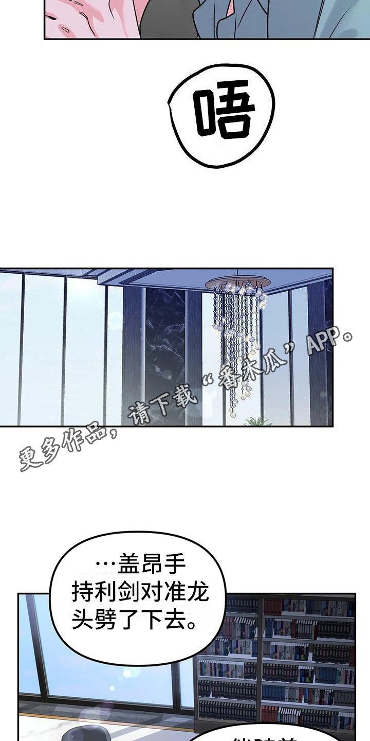 第7章：间谍：安稳平静10