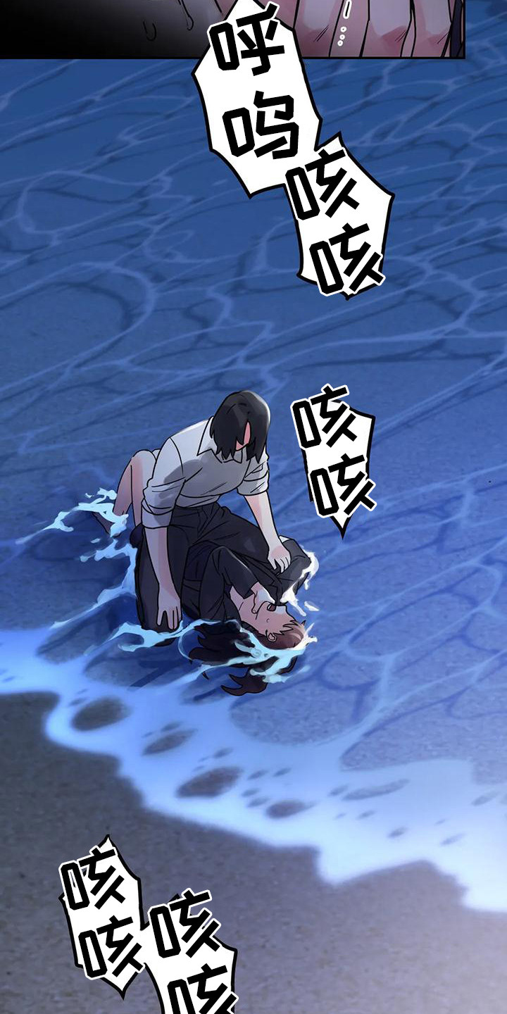 第12章：间谍：心软16