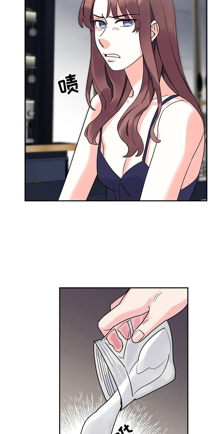 第8章：间谍：包裹14