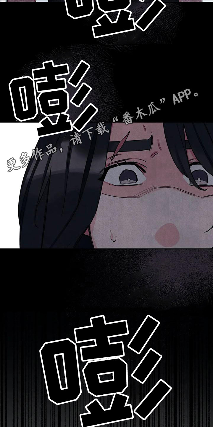 第8章：间谍：包裹10