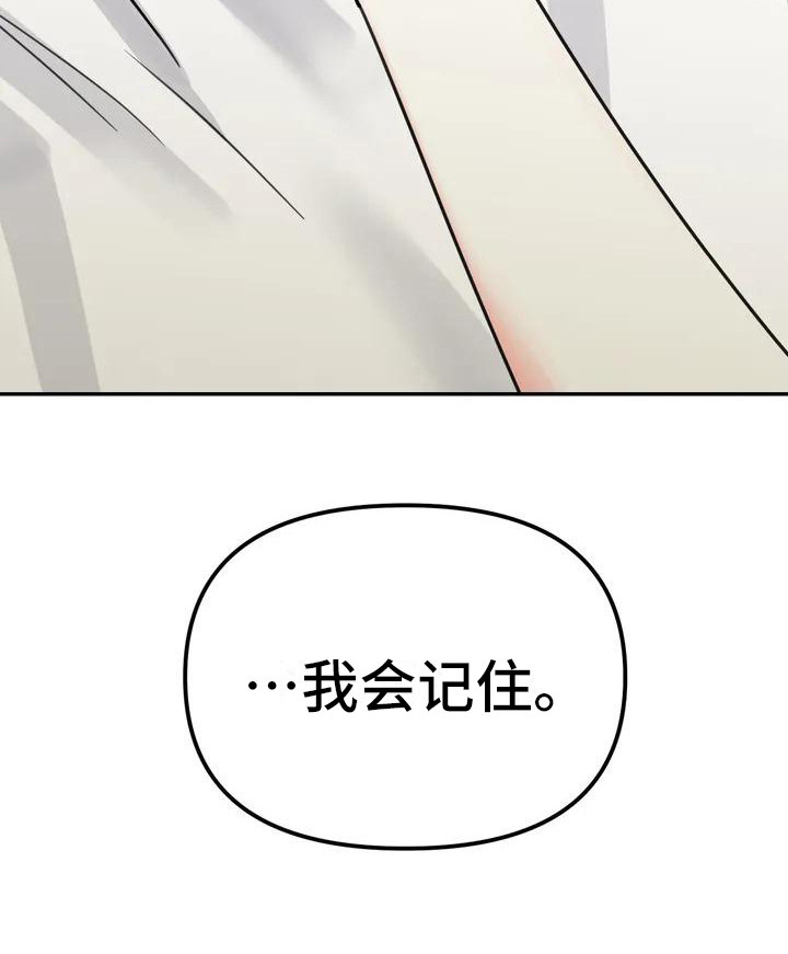 第4章：间谍：名字9
