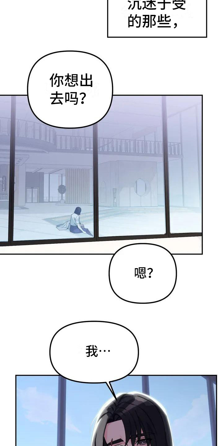 第1章：间谍：任务3