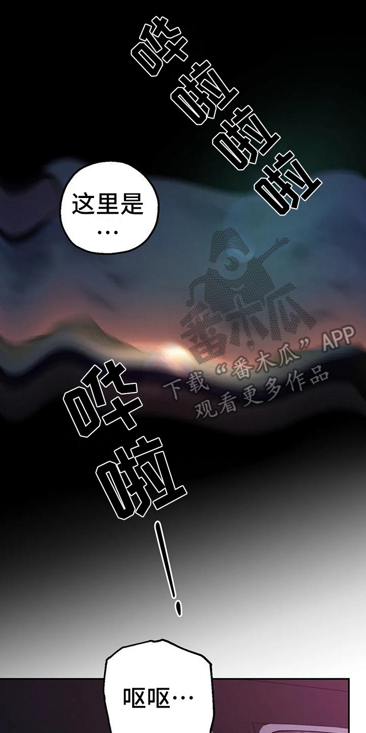 第10章：间谍：海边1