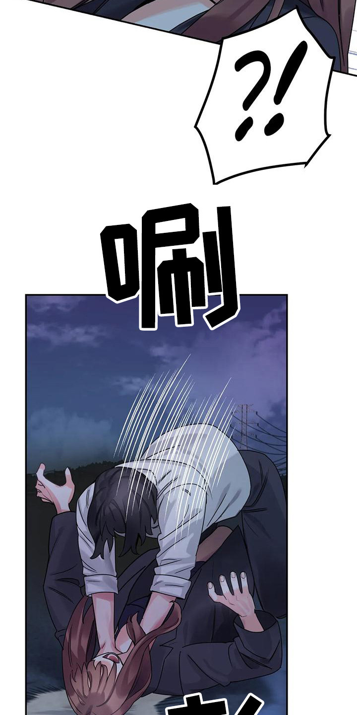 第12章：间谍：心软5