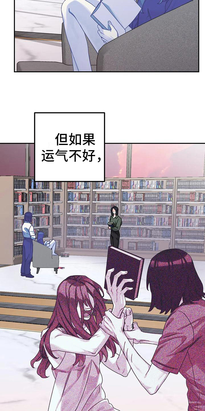 第5章：间谍：反复无常5