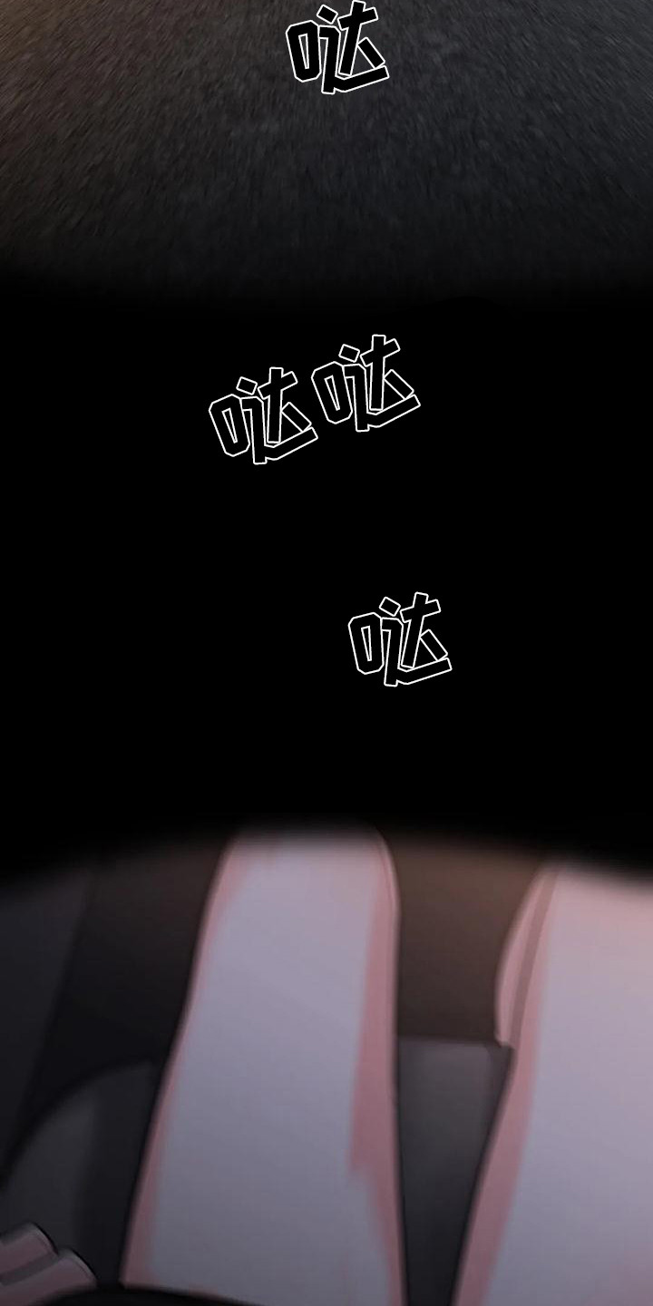 第9章：间谍：闯出来19
