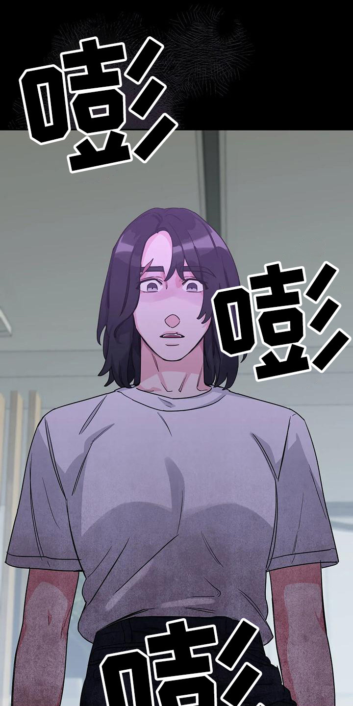 第8章：间谍：包裹9