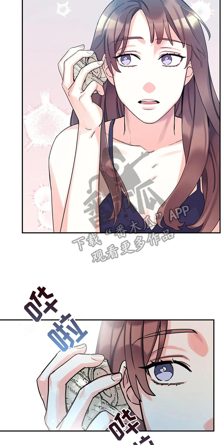 第11章：间谍：犹豫不决7