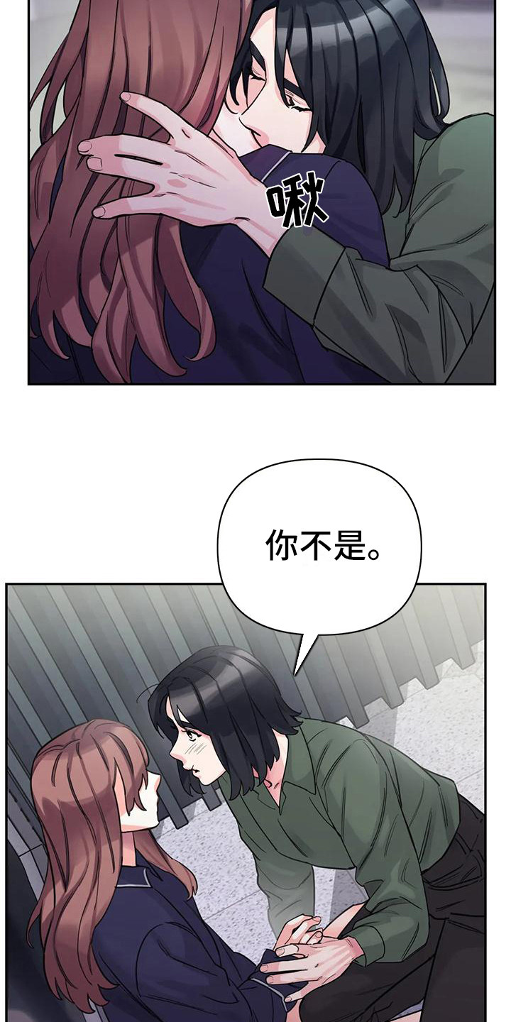 第6章：间谍：反复无常15