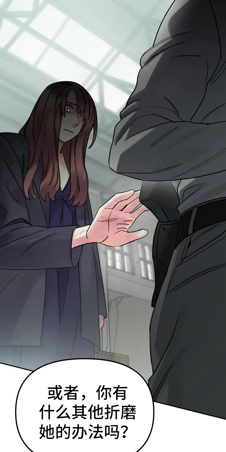 第13章：间谍：被抓15
