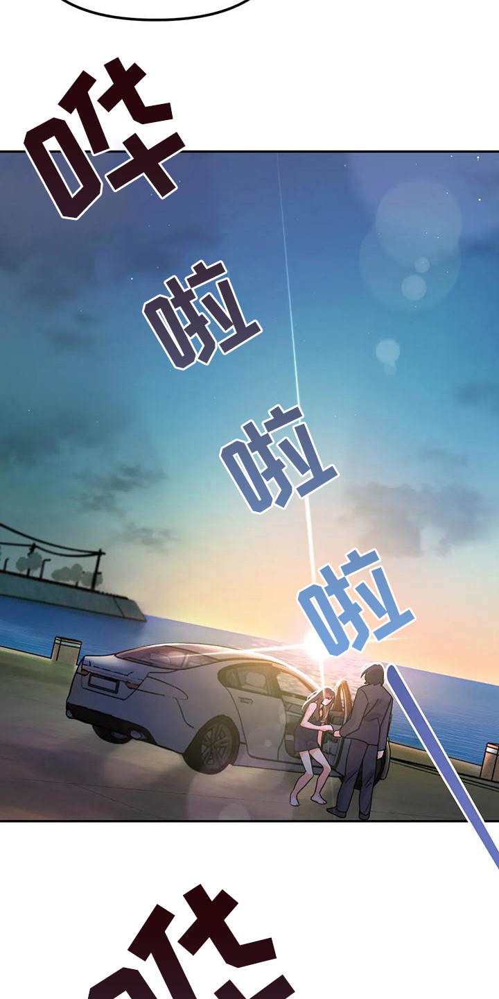 第10章：间谍：海边11