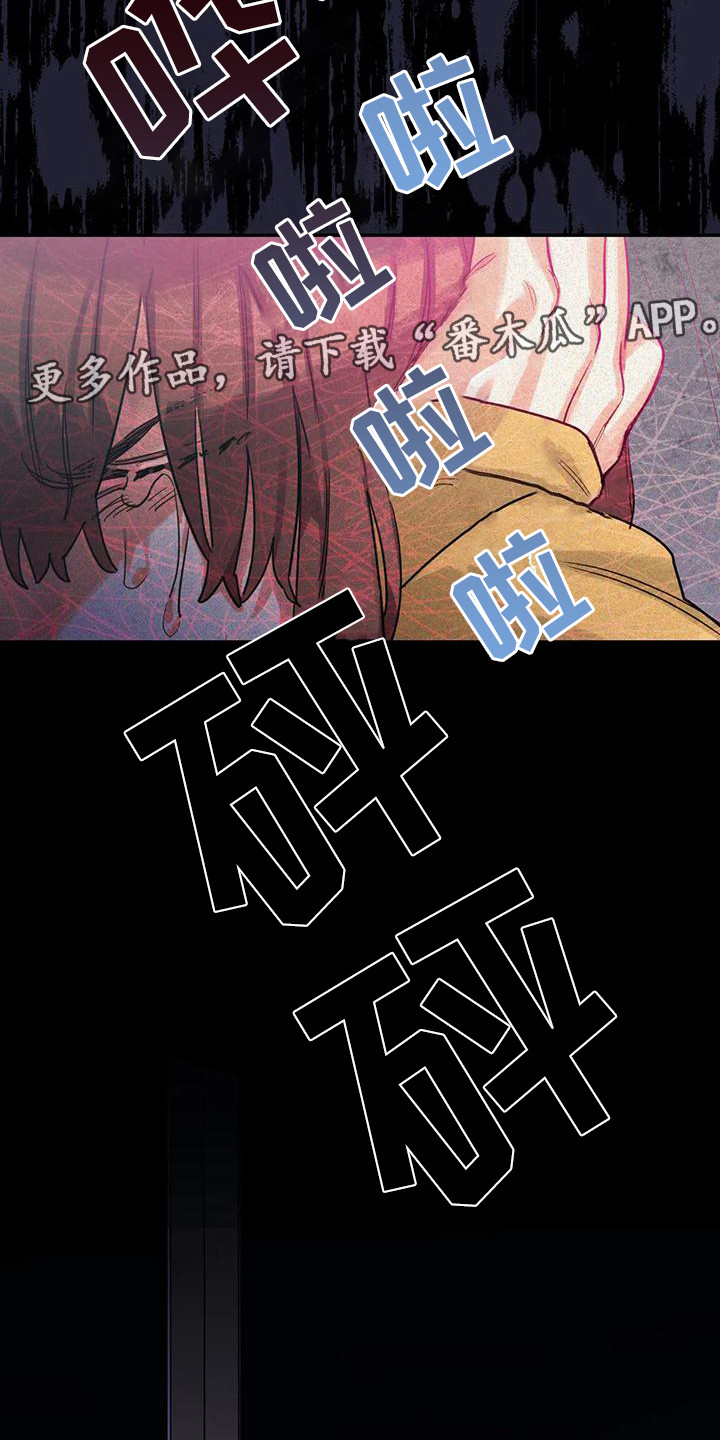 第6章：间谍：反复无常10