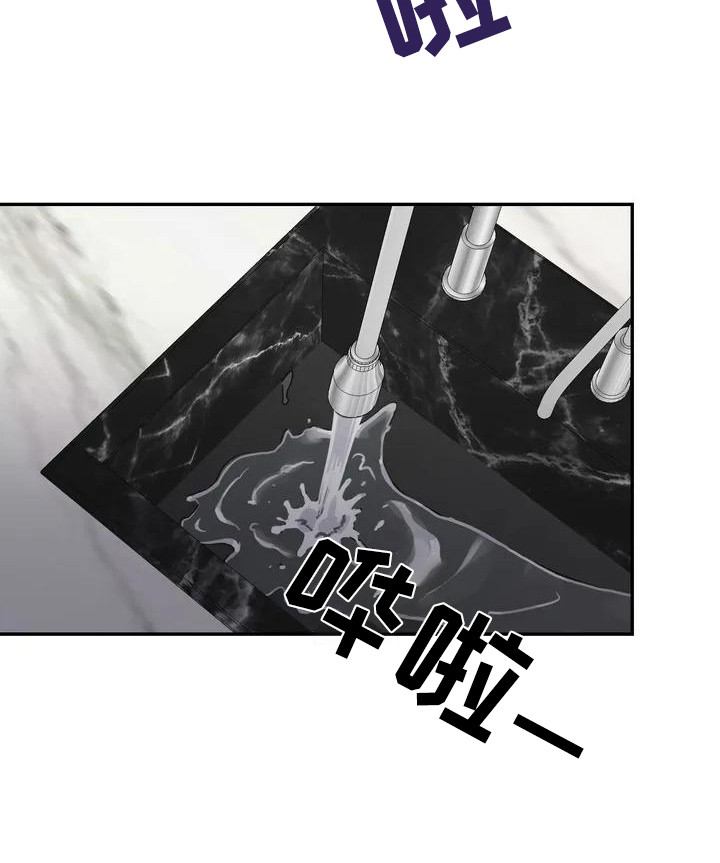 第2章：间谍：下马威15