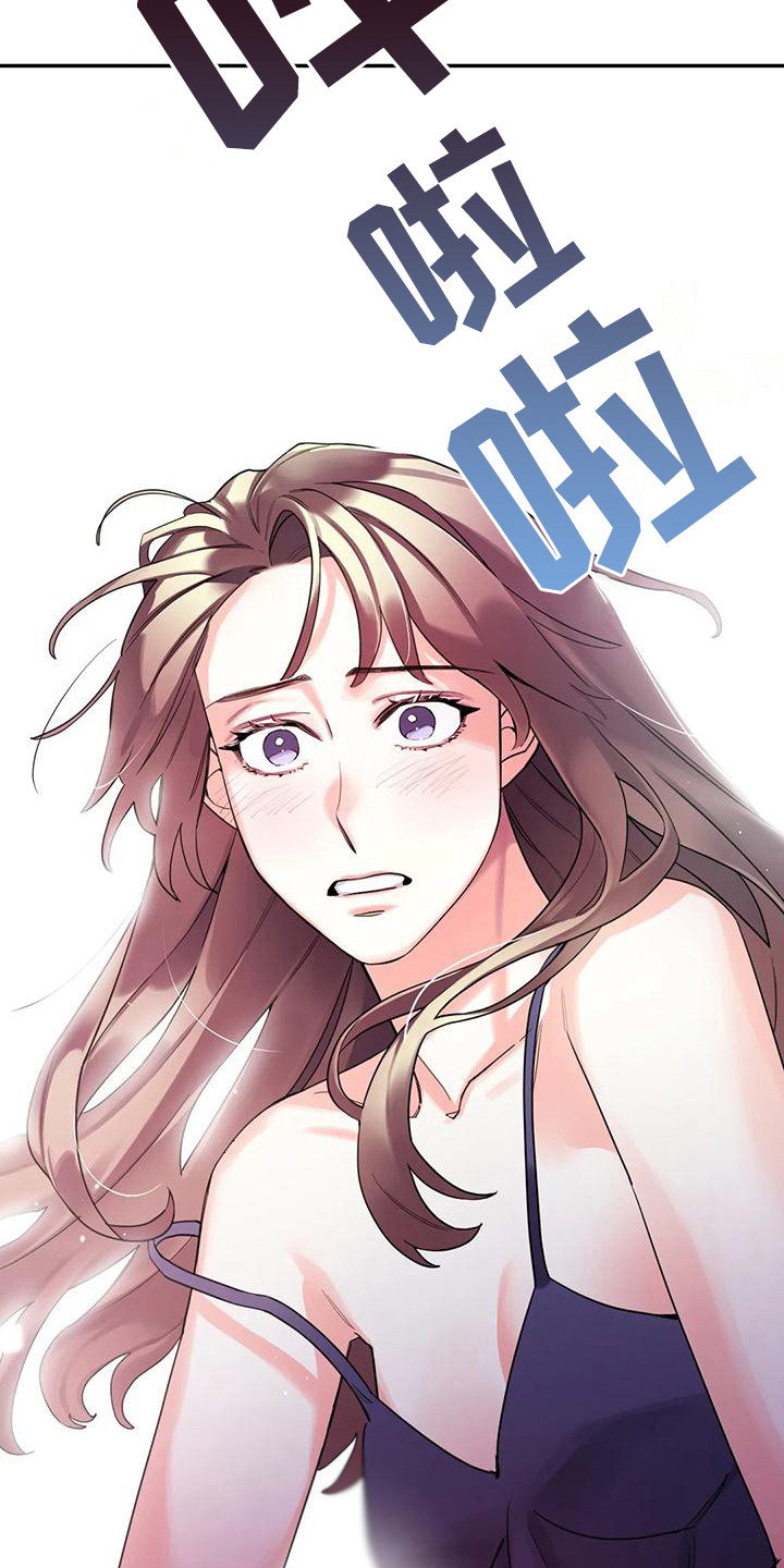 第10章：间谍：海边12