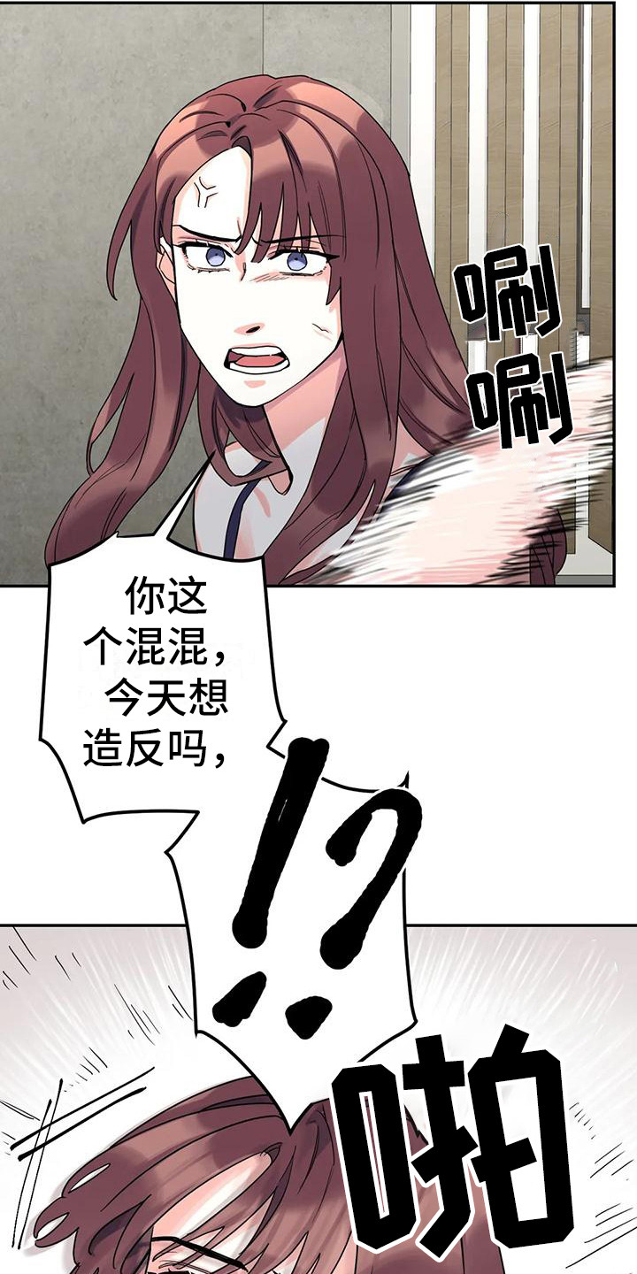 第9章：间谍：闯出来3