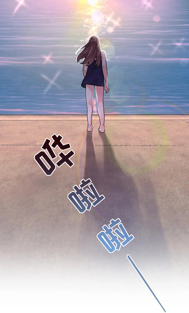 第10章：间谍：海边21