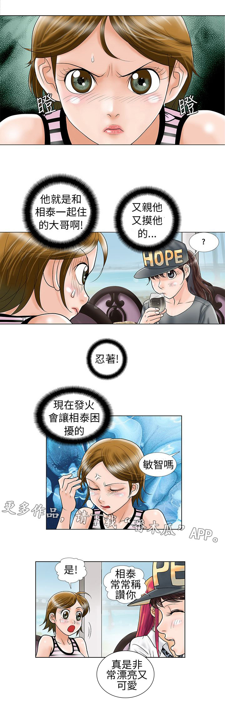 第10章：喝酒0
