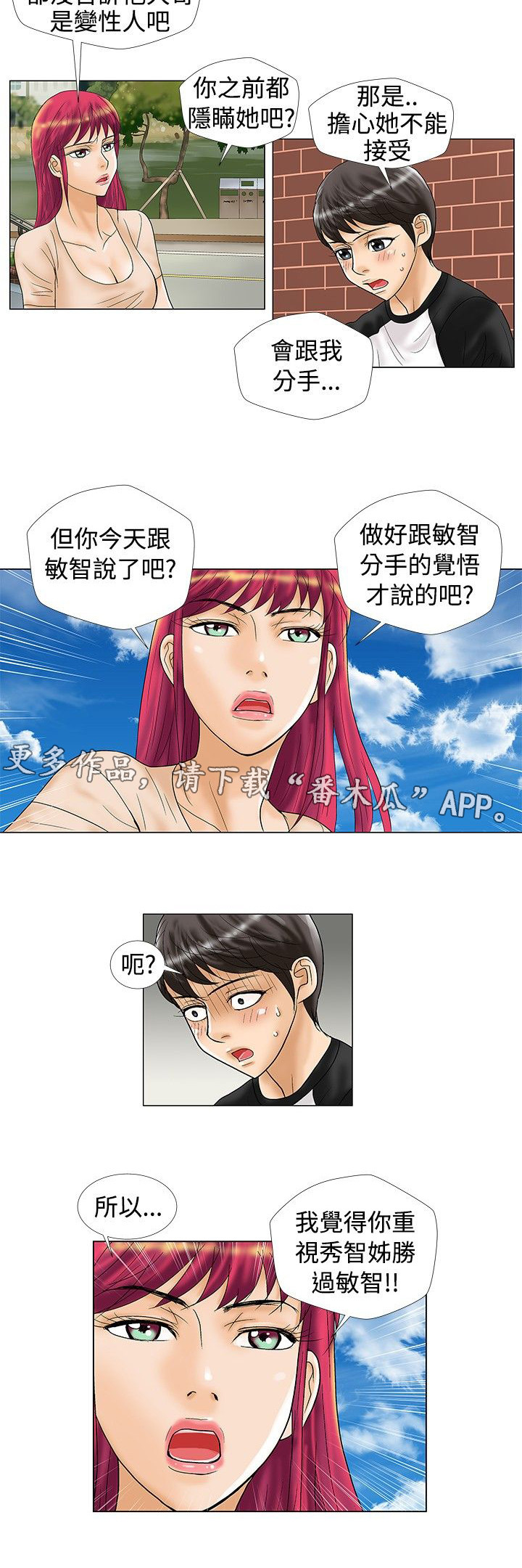 第22章：条件3