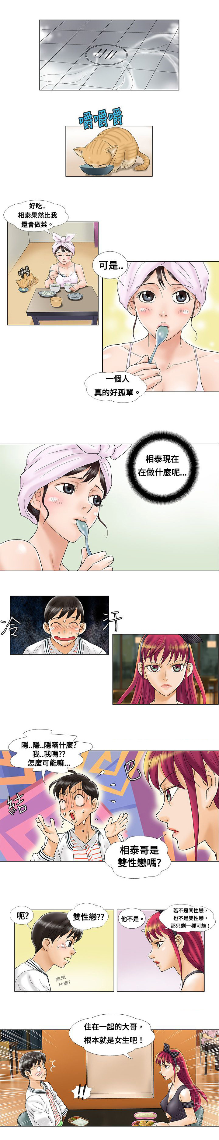第3章：介绍2