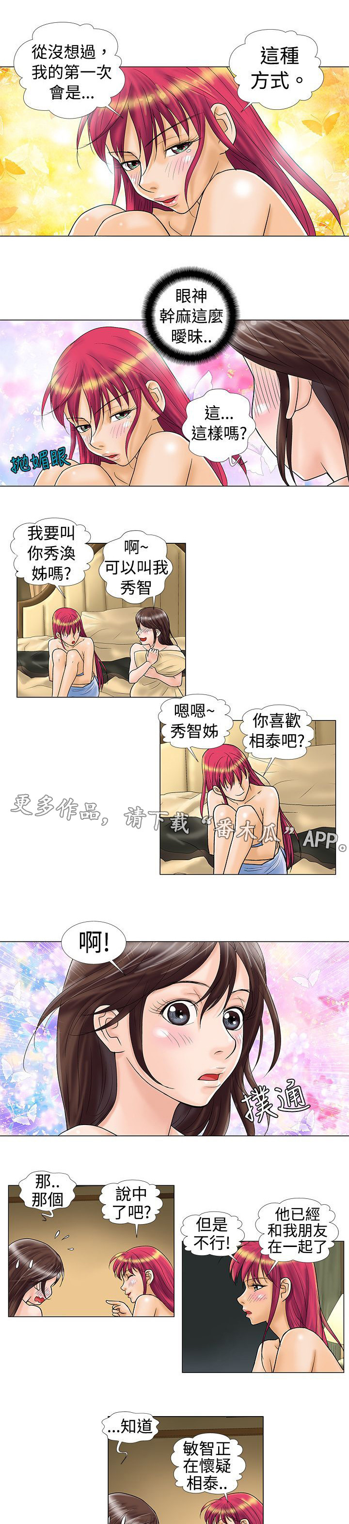 第12章：宾馆6