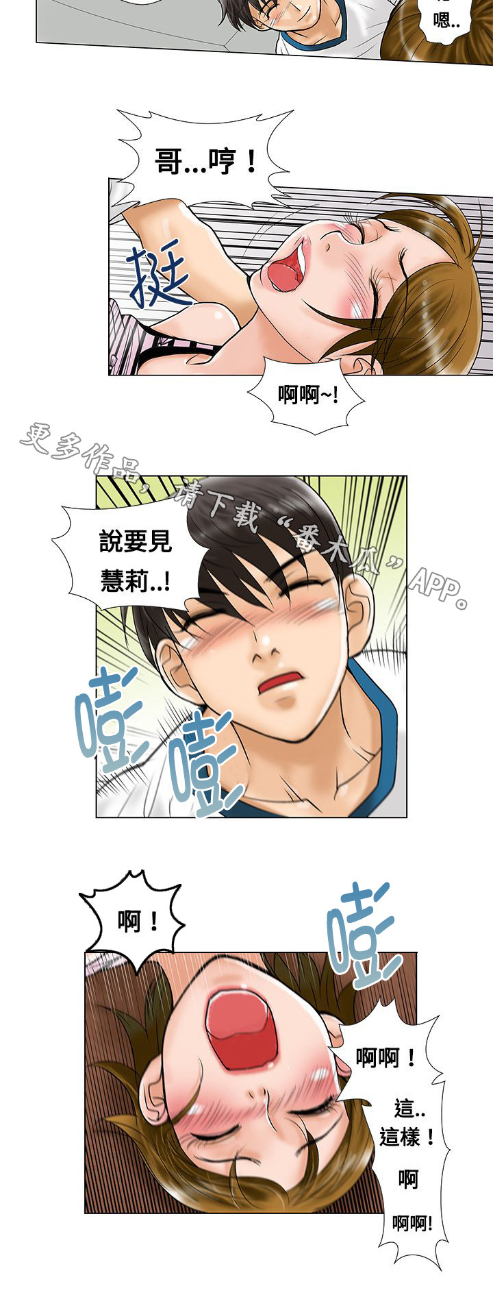 第8章：意外发现1