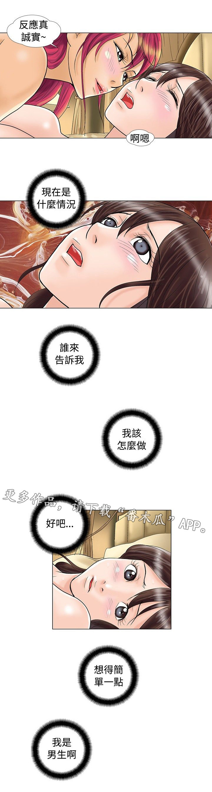 第13章：修电脑3