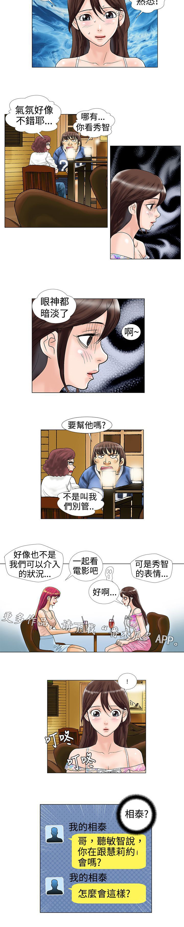 第16章：酒吧1