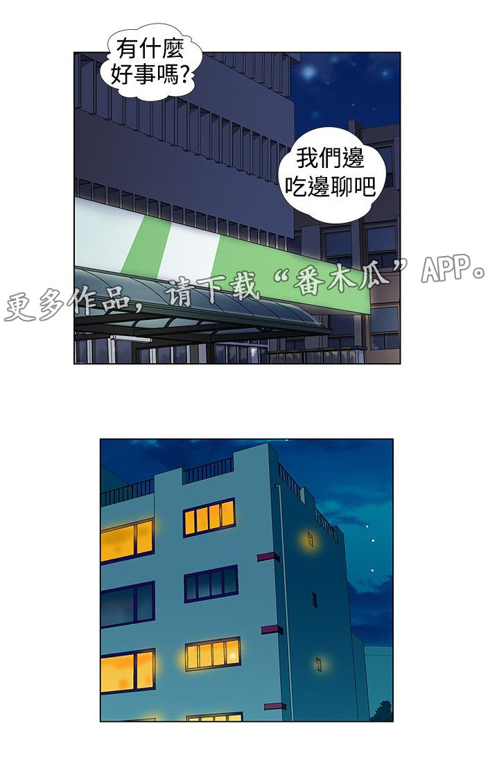 第24章：搬家3