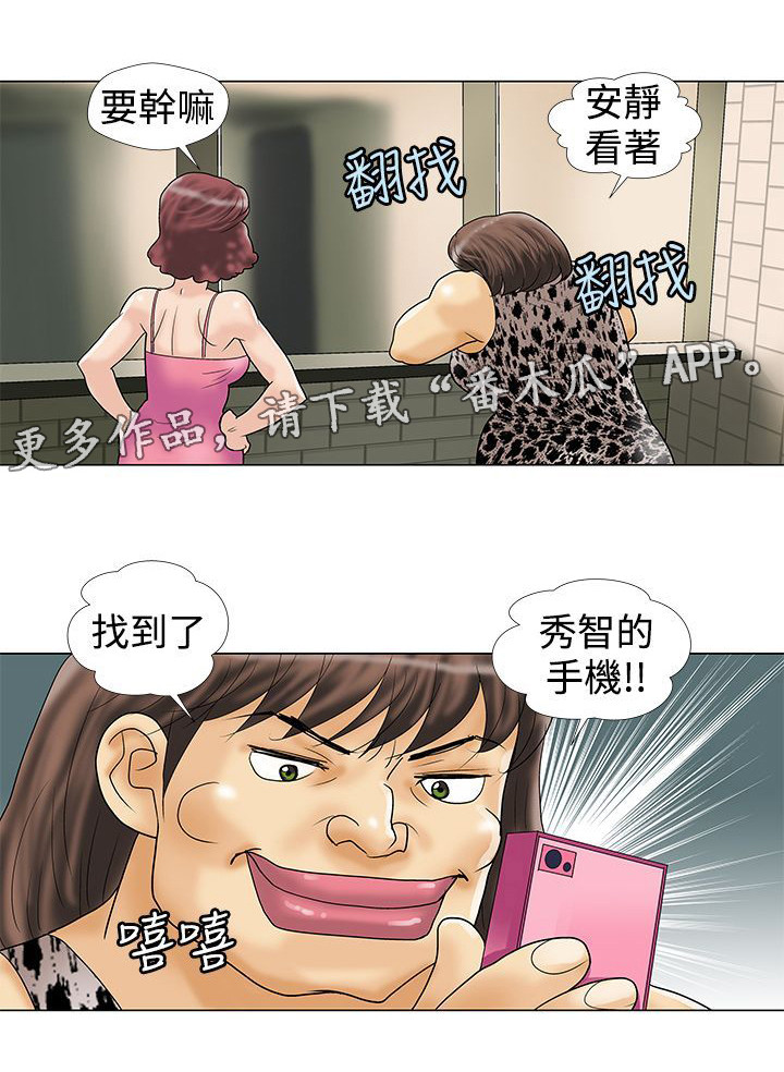 第16章：酒吧7