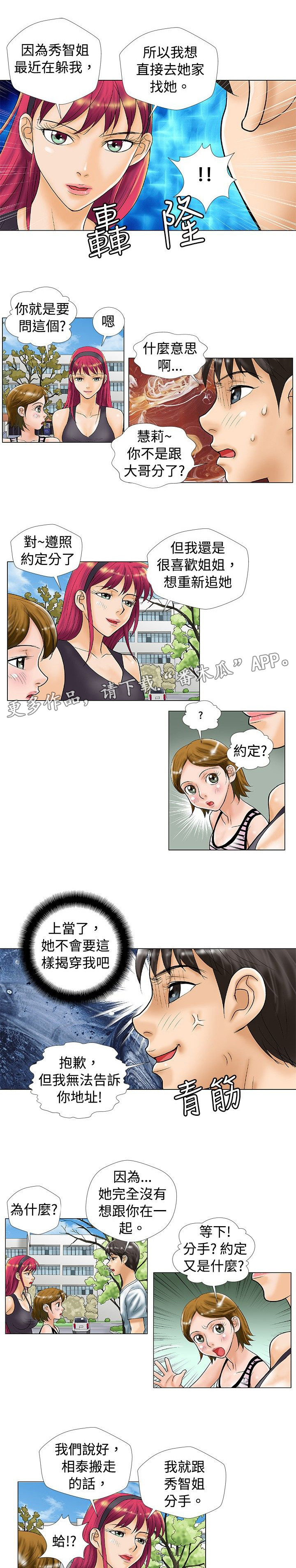 第30章：酒后7