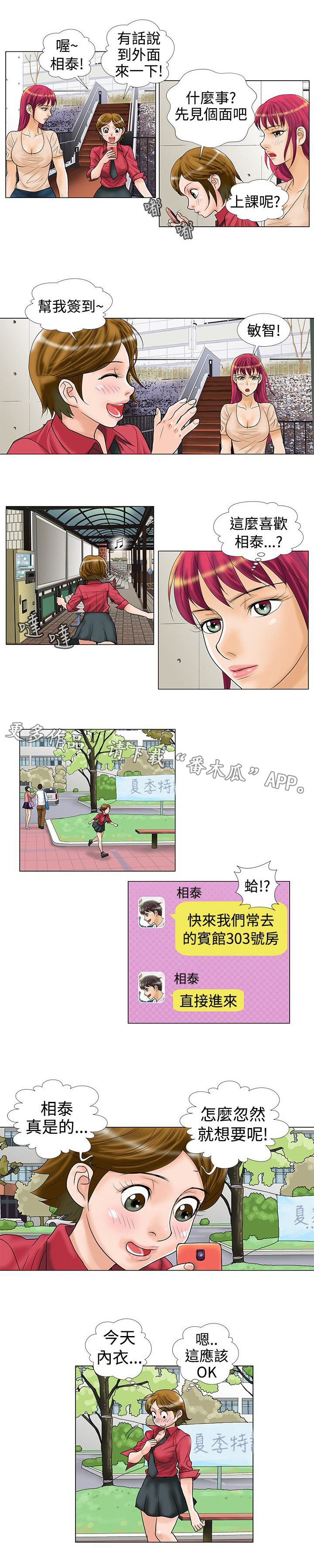 第19章：回忆5