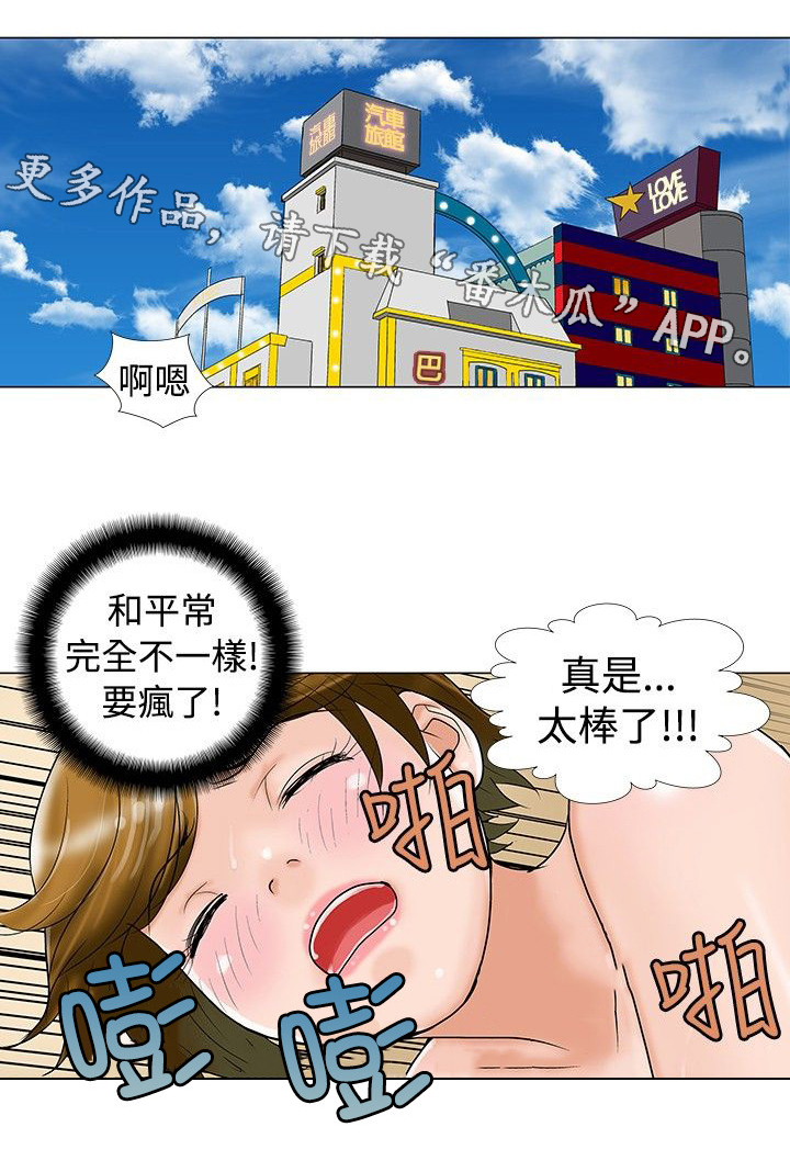 第20章：担心1