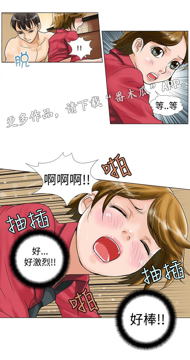 第20章：担心0